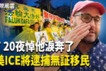 香港希望之聲