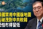 香港希望之聲