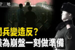 香港希望之聲