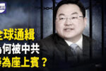 香港希望之聲