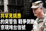 香港希望之聲