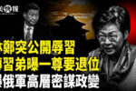 香港希望之聲