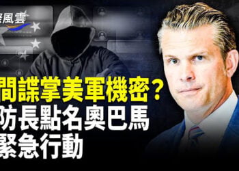 【國際風雲】揭竿而起！大陸多地反了 驚曝糞水遍全國？；美軍機密被洩！脫鈎SpaceX？白宮「金穹」轉向 美防長暗示美菲應對台海威脅