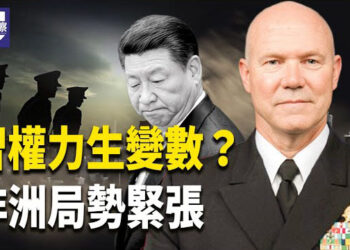 【熱點觀察】軍中政變？非洲新冷戰前線！中共滲透曝光，美軍將領震怒！ 