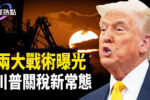 香港希望之聲