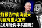 香港希望之聲