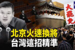 香港希望之聲