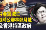 香港希望之聲