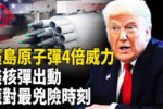 香港希望之聲