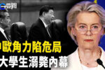 香港希望之聲