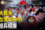 香港希望之聲