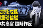 香港希望之聲