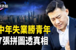 香港希望之聲