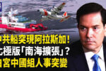 香港希望之聲