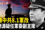 香港希望之聲