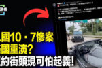 香港希望之聲