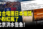 香港希望之聲