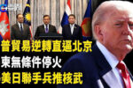 香港希望之聲