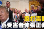 香港希望之聲