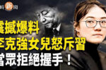 香港希望之聲