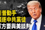 香港希望之聲