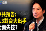 香港希望之聲