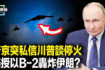 香港希望之聲