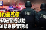 香港希望之聲