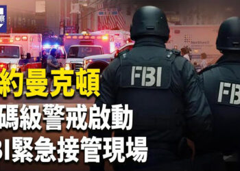 【熱點觀察】少林寺成禁地！釋永信再曝新內幕！FBI接手曼哈頓神秘案    