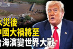 香港希望之聲