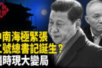 香港希望之聲