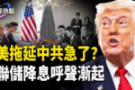 香港希望之聲