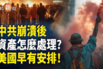 香港希望之聲