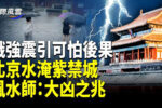 香港希望之聲