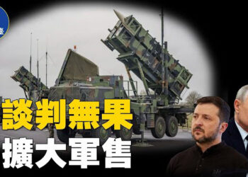 【焦點新聞】俄烏談判停火無進展 美國批准對烏克蘭軍售；美中下周貿易談判 將討論共同關心的經貿問題