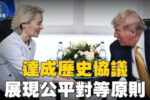 香港希望之聲