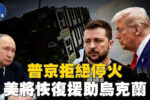 香港希望之聲