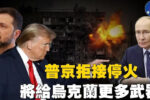 香港希望之聲