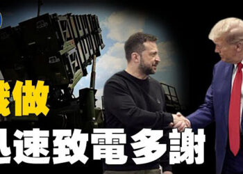 【焦點新聞】澤連斯基致電川普 感謝美方支持烏克蘭；川普：若50天內不停火 將對俄祭出次級制裁