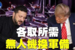 香港希望之聲