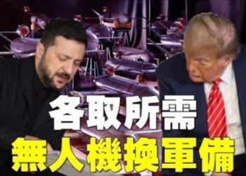 【焦點新聞】澤連斯基望提升自產武器：川普有意收購其戰場驗證無人機；川普雙腿微腫 白宮：檢查發現慢性靜脈功能不全