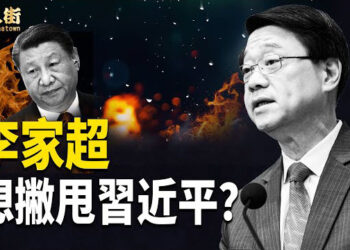【唐人街】7.1香港民眾軟對抗；日本預言震驚世界？全球異象頻頻發生 