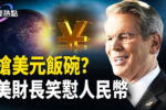 香港希望之聲