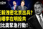 香港希望之聲