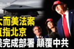 香港希望之聲