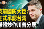 香港希望之聲