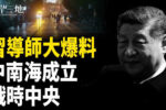 香港希望之聲