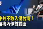 香港希望之聲