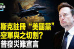 香港希望之聲