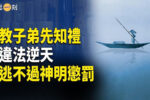 香港希望之聲